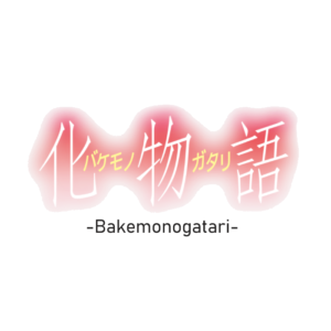 Bakemonogatari