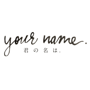 Your Name